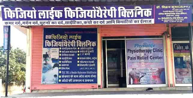 Physio life Physiotherapy clinic