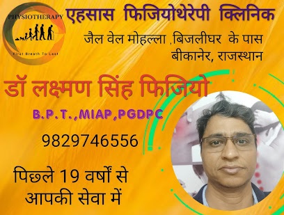 Dr Laxman Rajpurohit PT